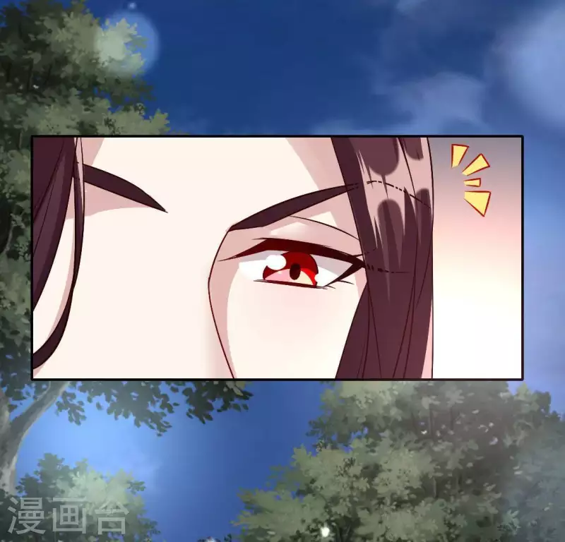 第113话 幻境之主 竟是她11