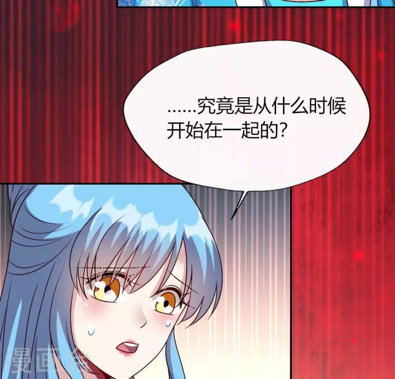 第119话 你们真的是姐妹吗22
