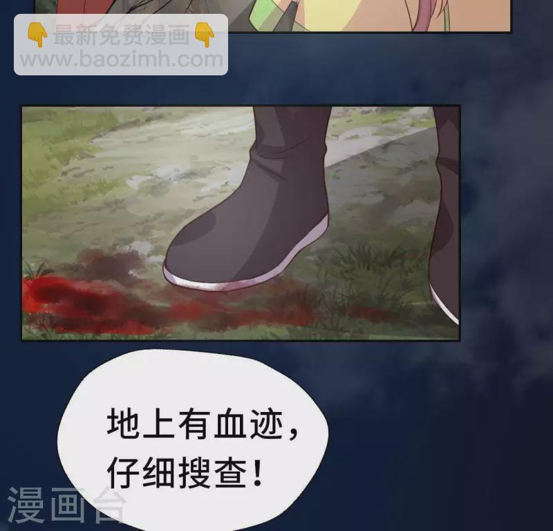 第132话 为你13