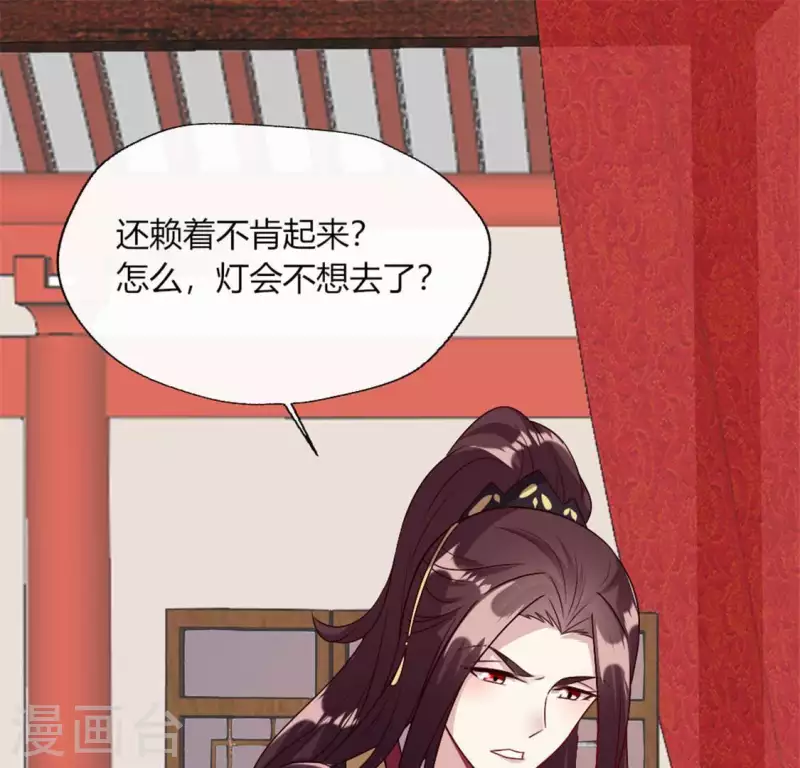第93话 转糖元宵夜4