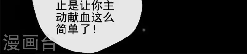 第28话 让人羞耻的命令26