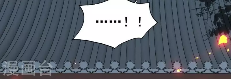 第210话 让人呆傻的真相13