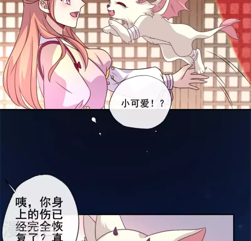 第51话 人不要脸 天下无敌7