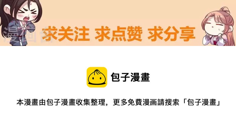 第185话 床韩夜话61