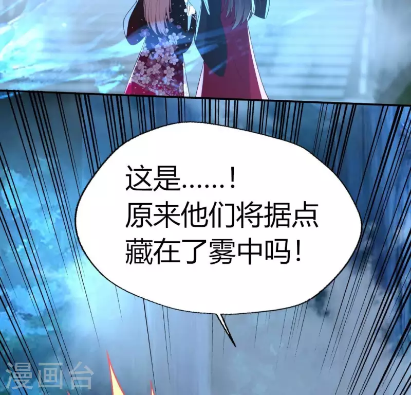 第173话 血蛊59