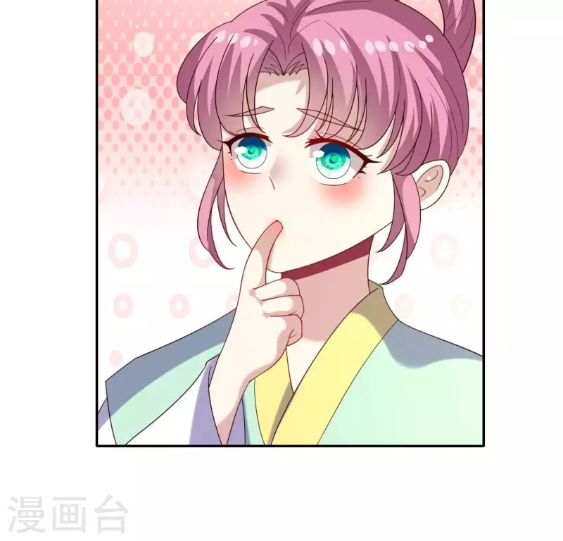 番外2 望京37