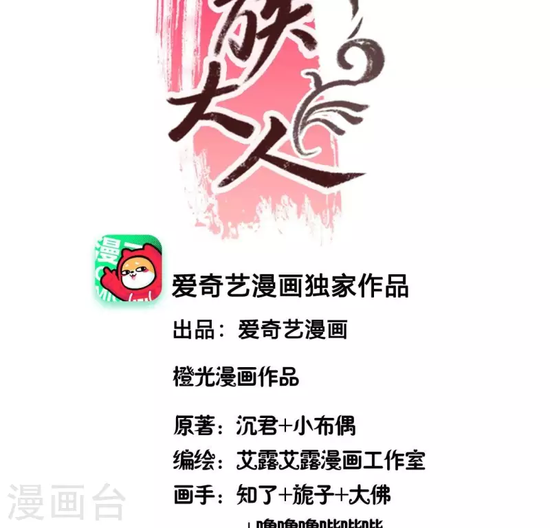 第166话 老苦2