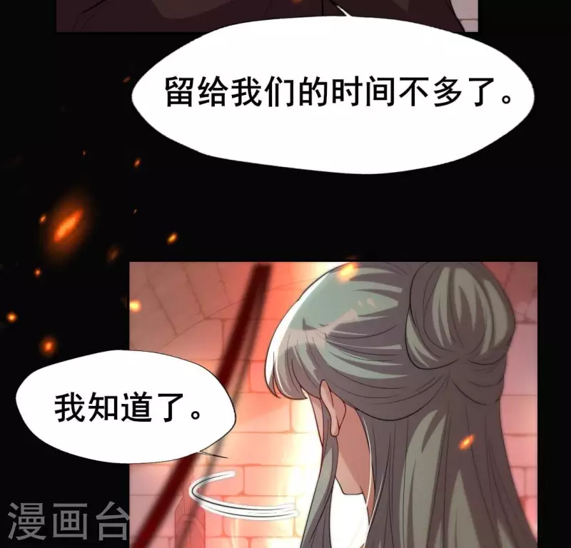 第204话 血之蛊42