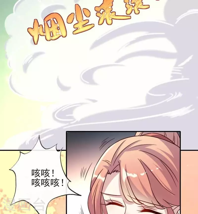 第22话 第一战望京开打36
