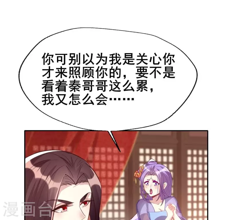第191话 哀伤梦醒19