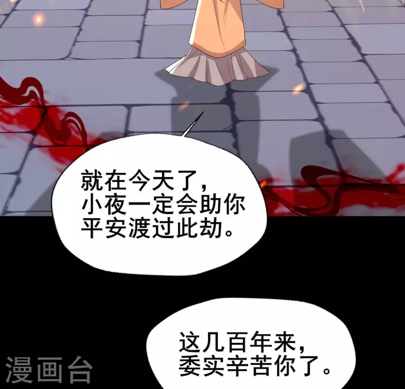 第211话 刹的宿命27