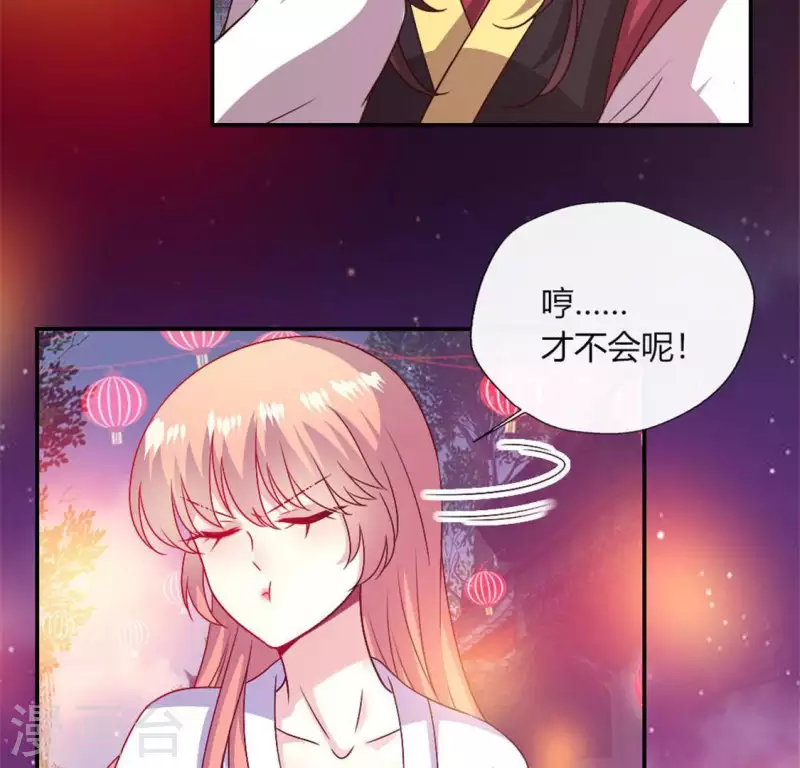 第93话 转糖元宵夜40