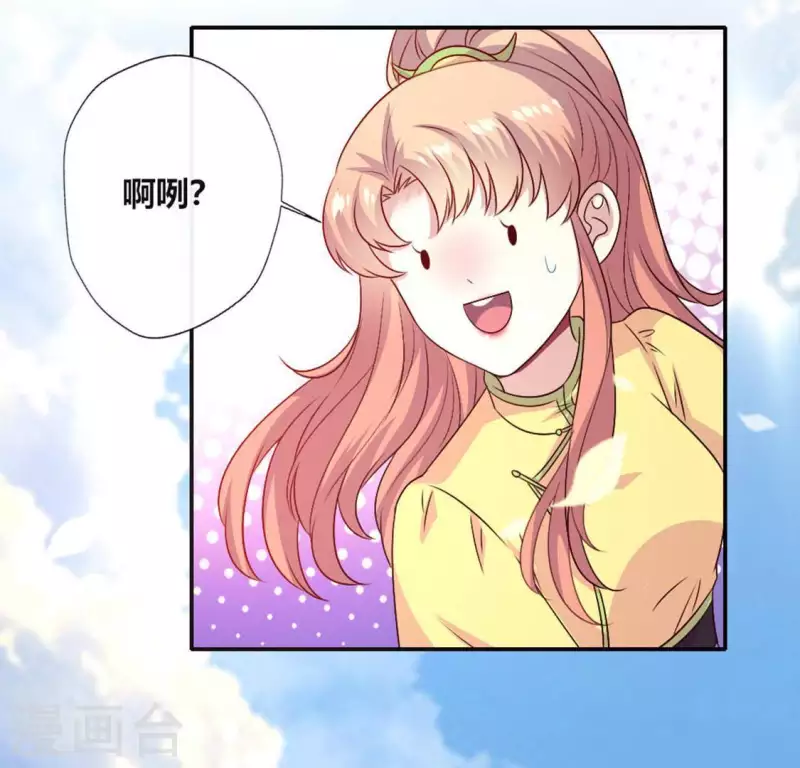 第99话 笨蛋！躲在我身后37