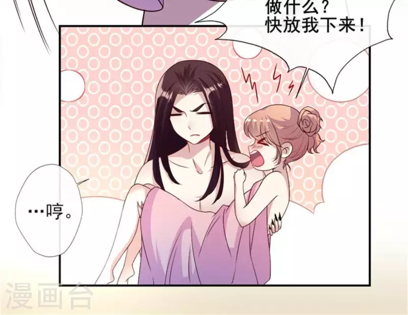 第81话 守信42