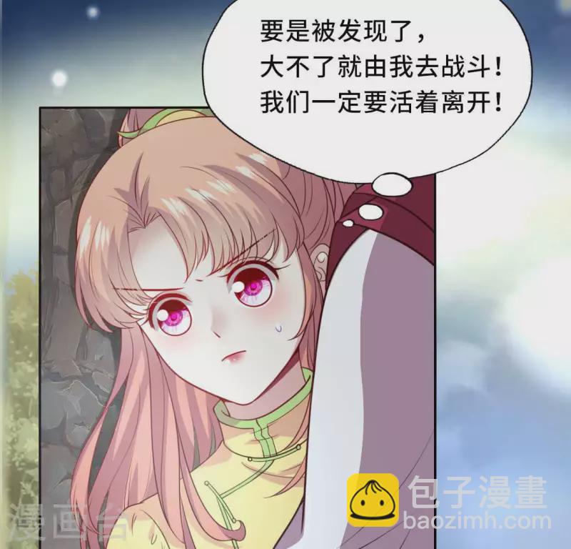 第132话 为你10
