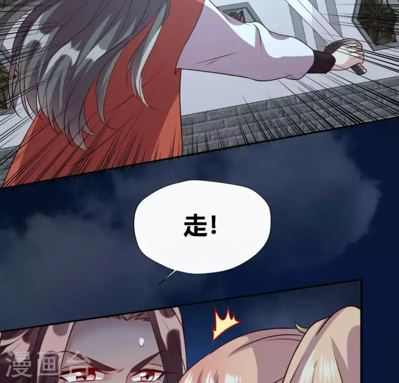 第126话 这次换我保护你51