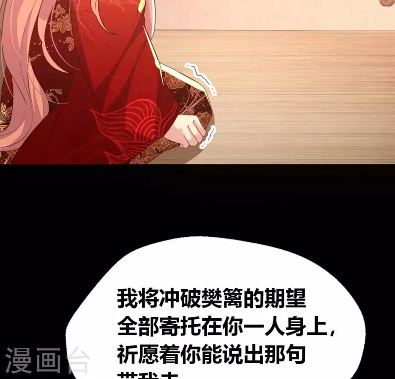第190话 对不起，我食言了36