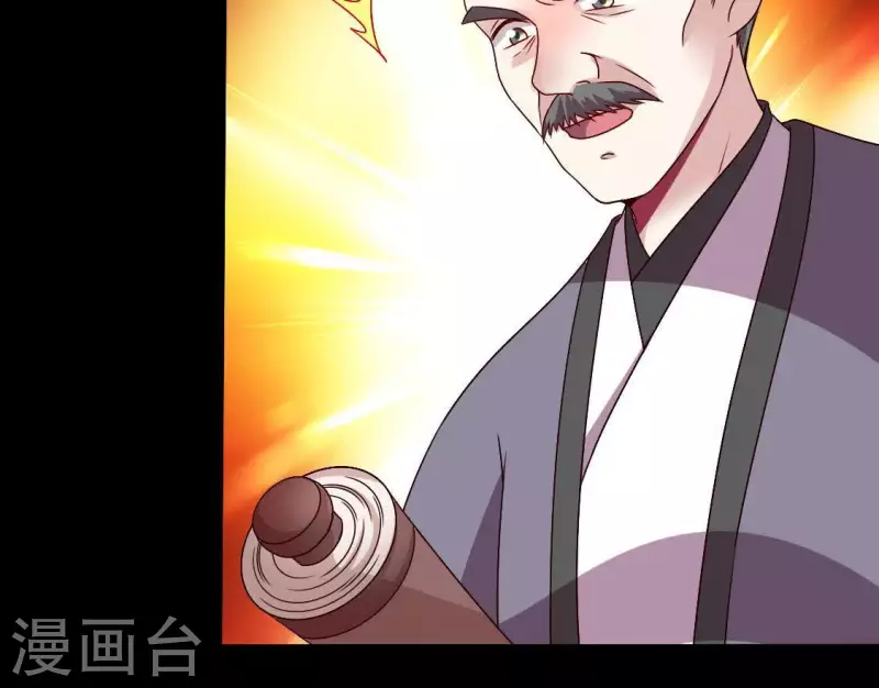第120话 迎春花的约定14
