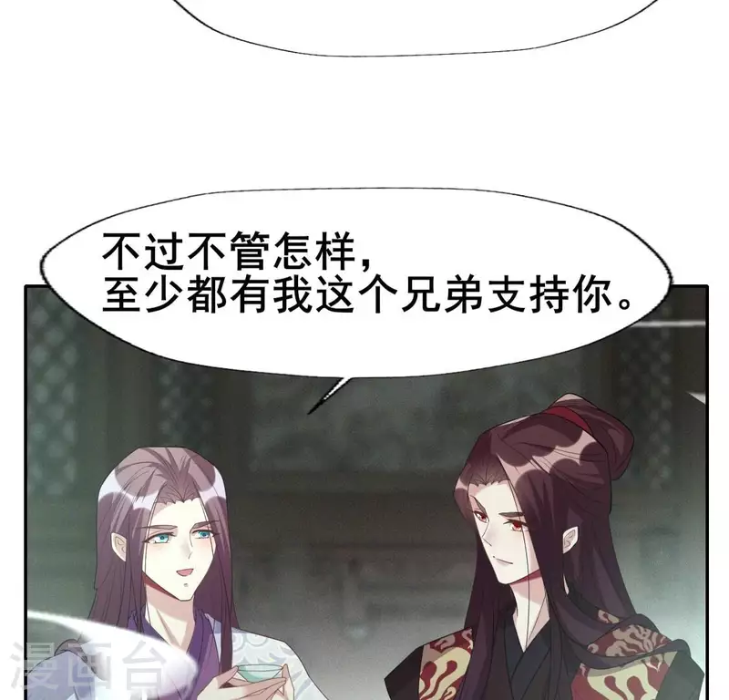 第216话 思念烹雨37