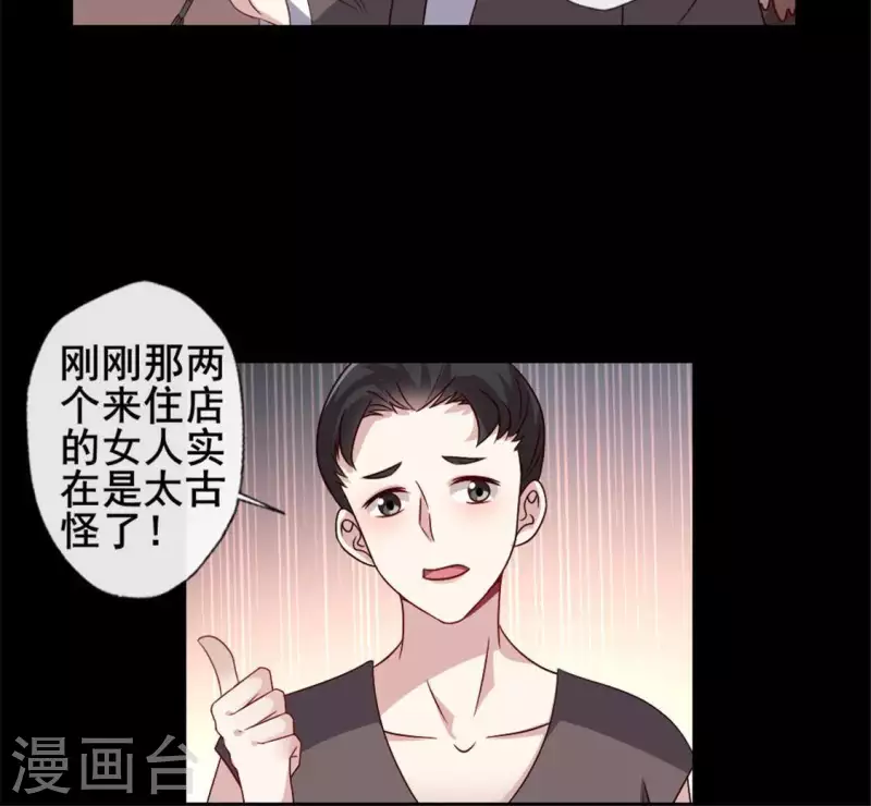第58话 乞讨者 芒种已至！5