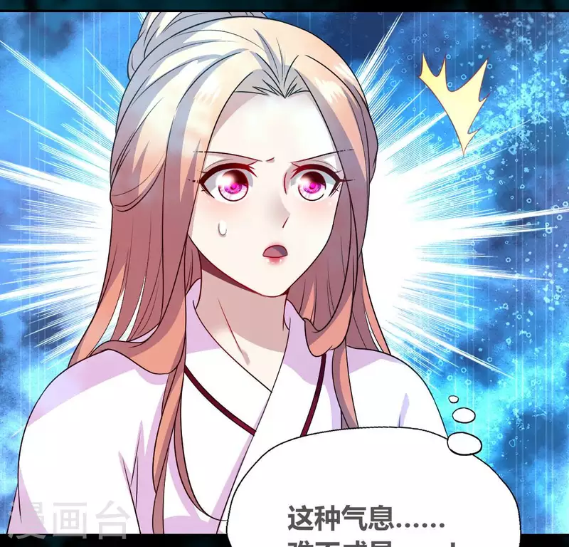 第153话 灯芯竟然是一苦14