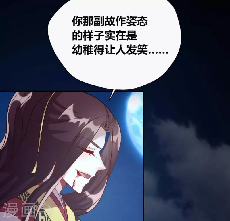 第124话 112 失控的望京21