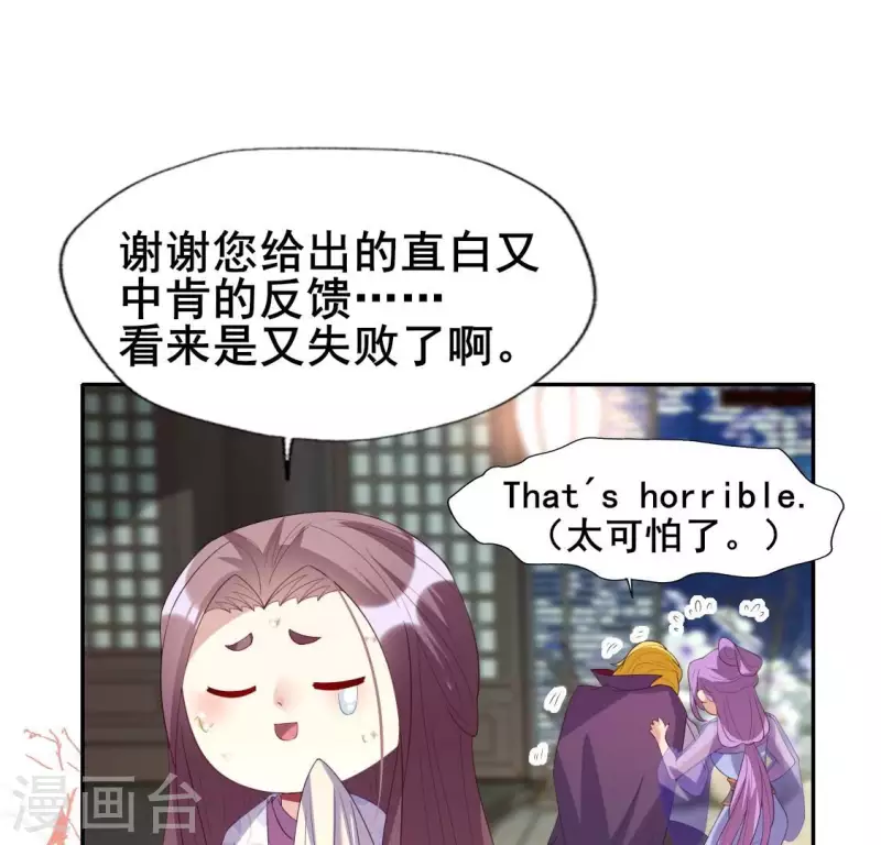 番外2 望京14