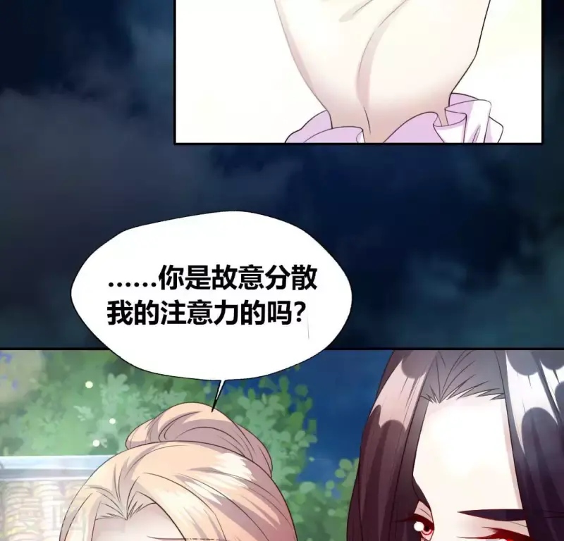 第143话 我不会让你出事22
