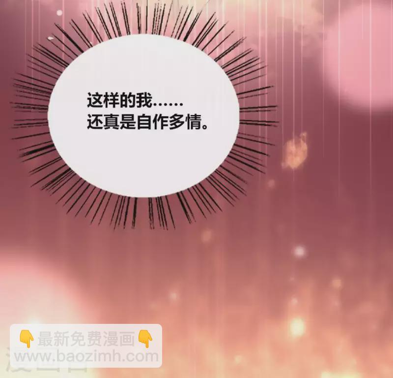 第98话 你在我心中已经不一样21