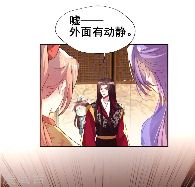 第195话 贪恋那一晚的小渔18