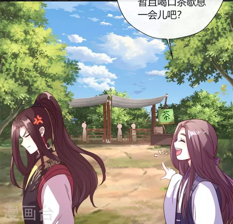 第88话 茶摊小憩13
