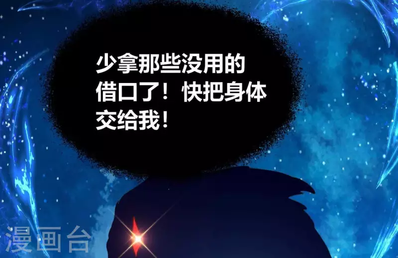第177话 压制住另一个望京8