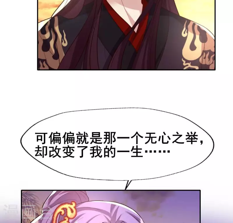 第200话 近在咫尺35
