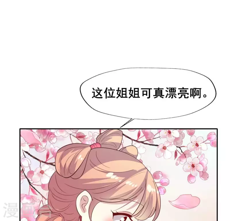 番外3 再见45