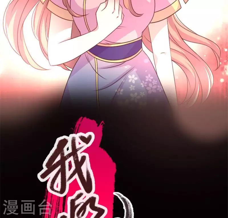 第78话 墓冢塌陷1