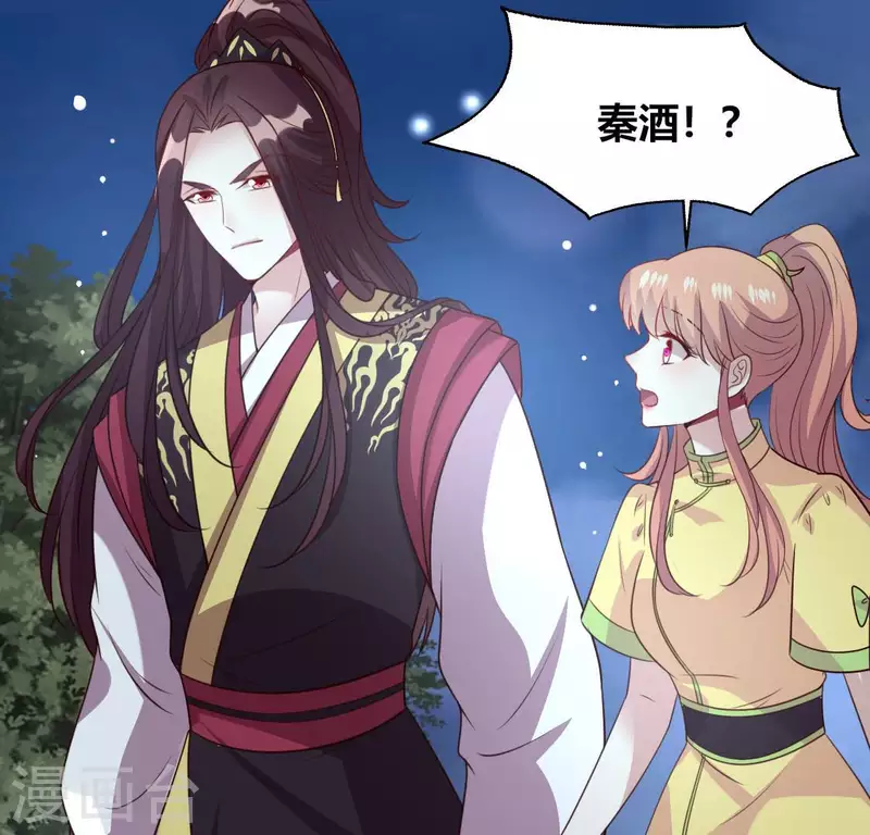 第135话 抓紧你的手27