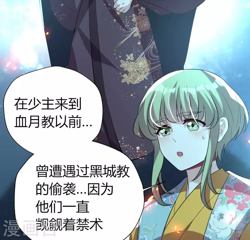 第179话 支持望京的我们27