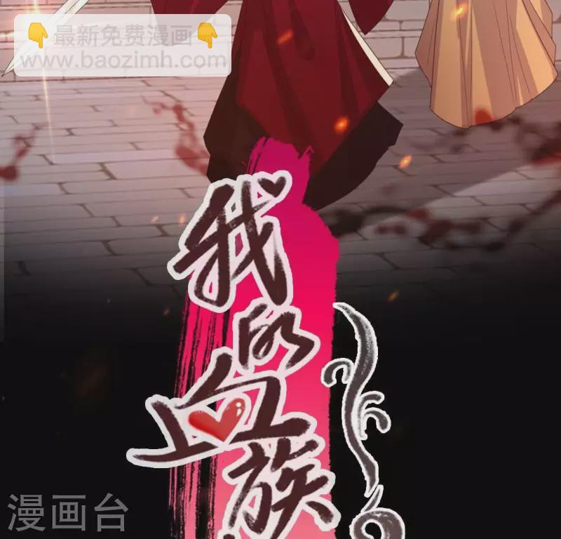 第212话 为哥哥献上一切1