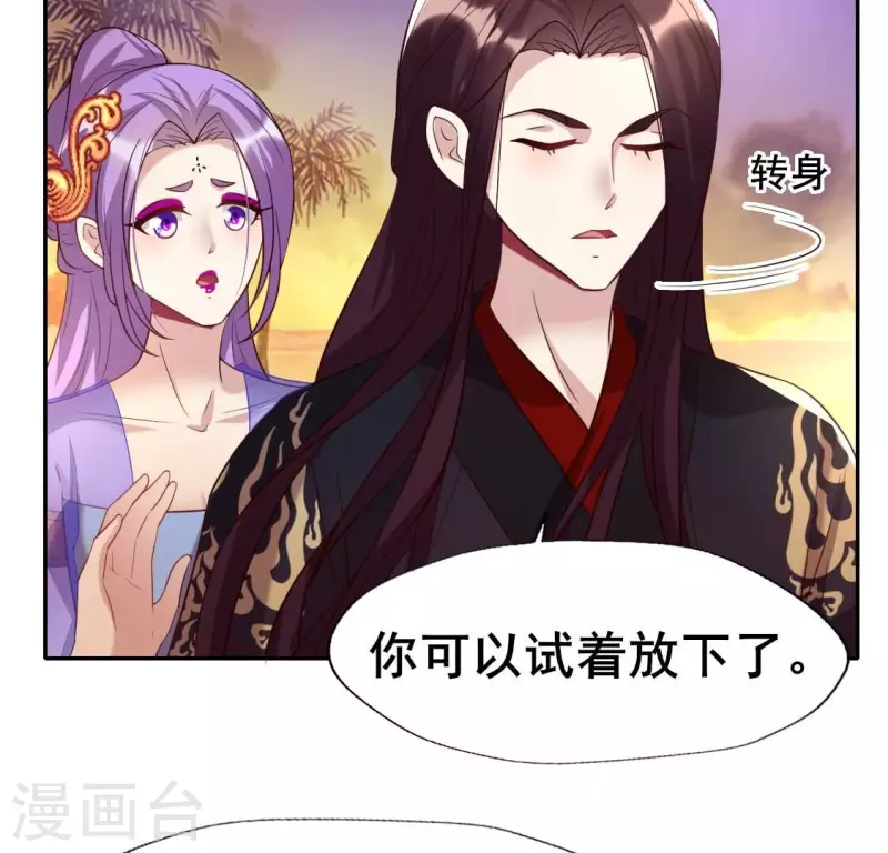 第200话 近在咫尺39
