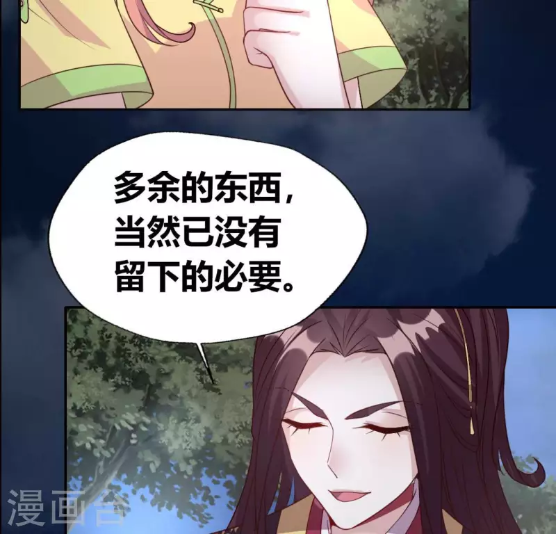 第134话 烧掉血灵之契13