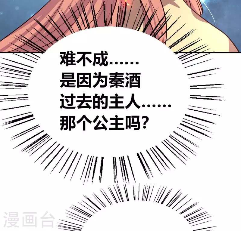 第169话 我宁愿你忘了我26