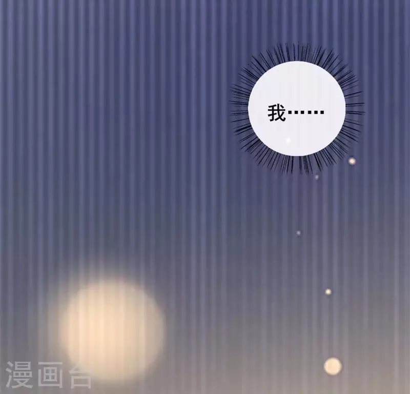 第29话 口是心非的笨蛋8