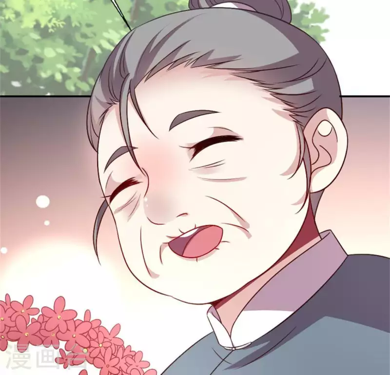 第92话 投怀送抱？33