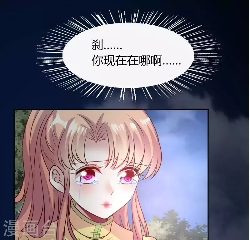 第122话 110 你甘心吗？28