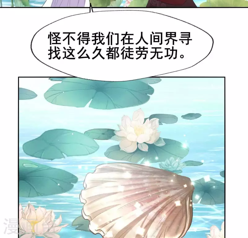 最终话 在一起21