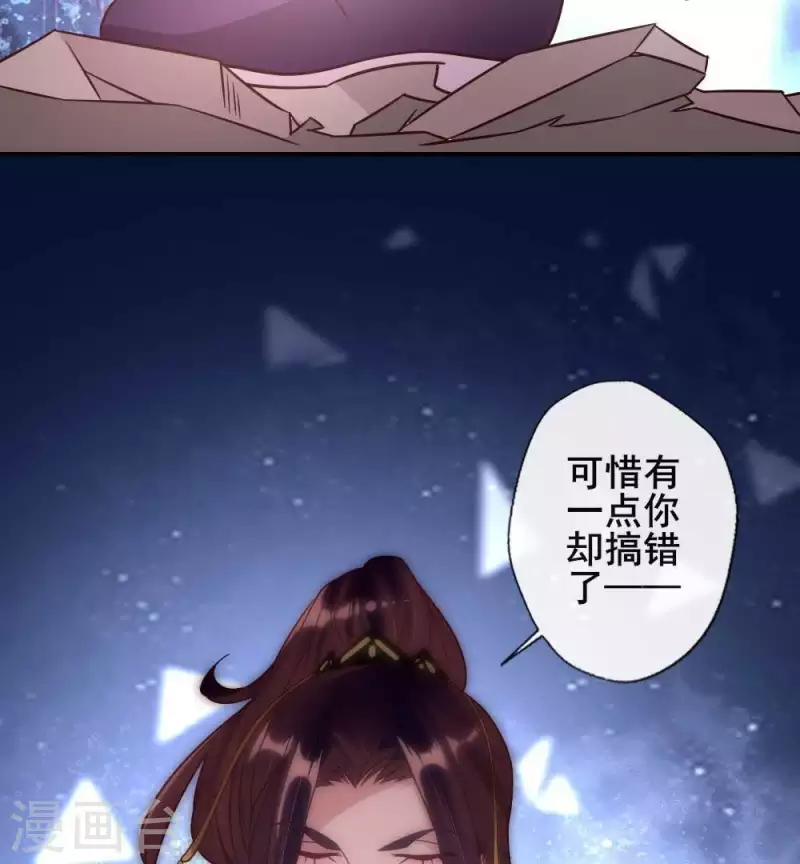第32话 火焰的滋味23