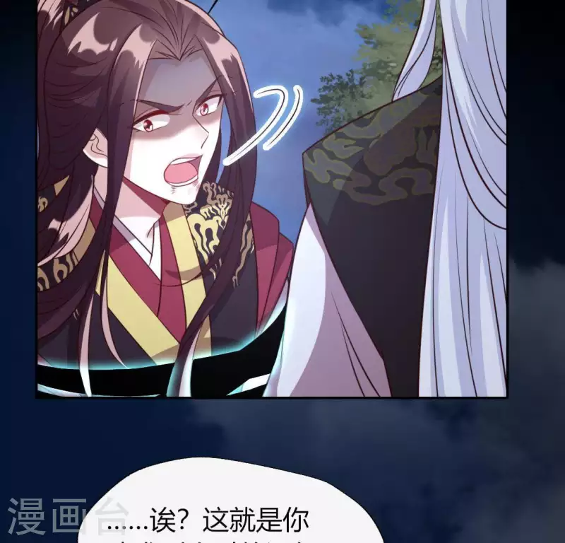 第124话 112 失控的望京32