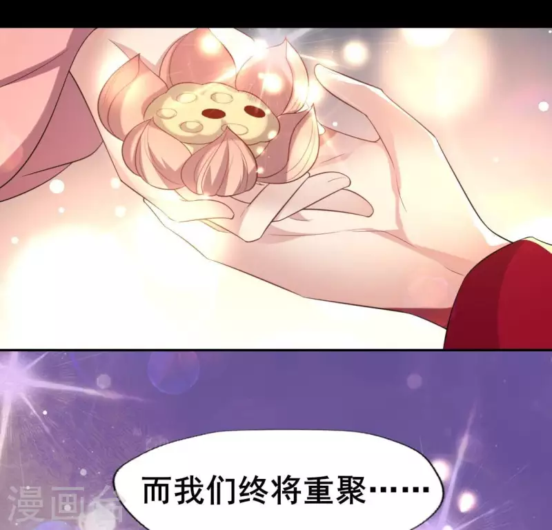 第215话 下一世定要找到你33