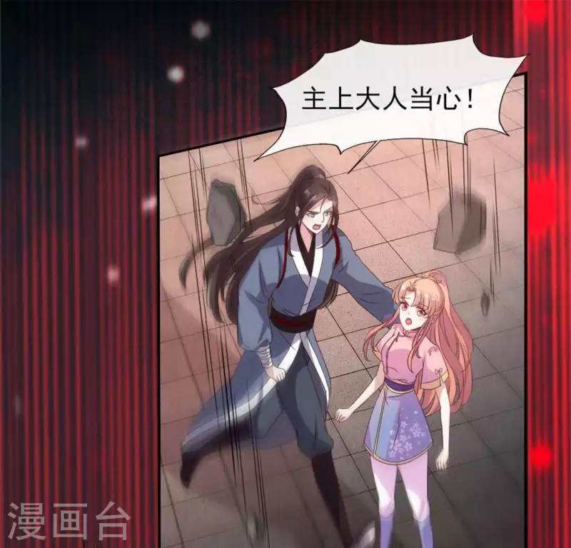 第77话 古墓怨灵23