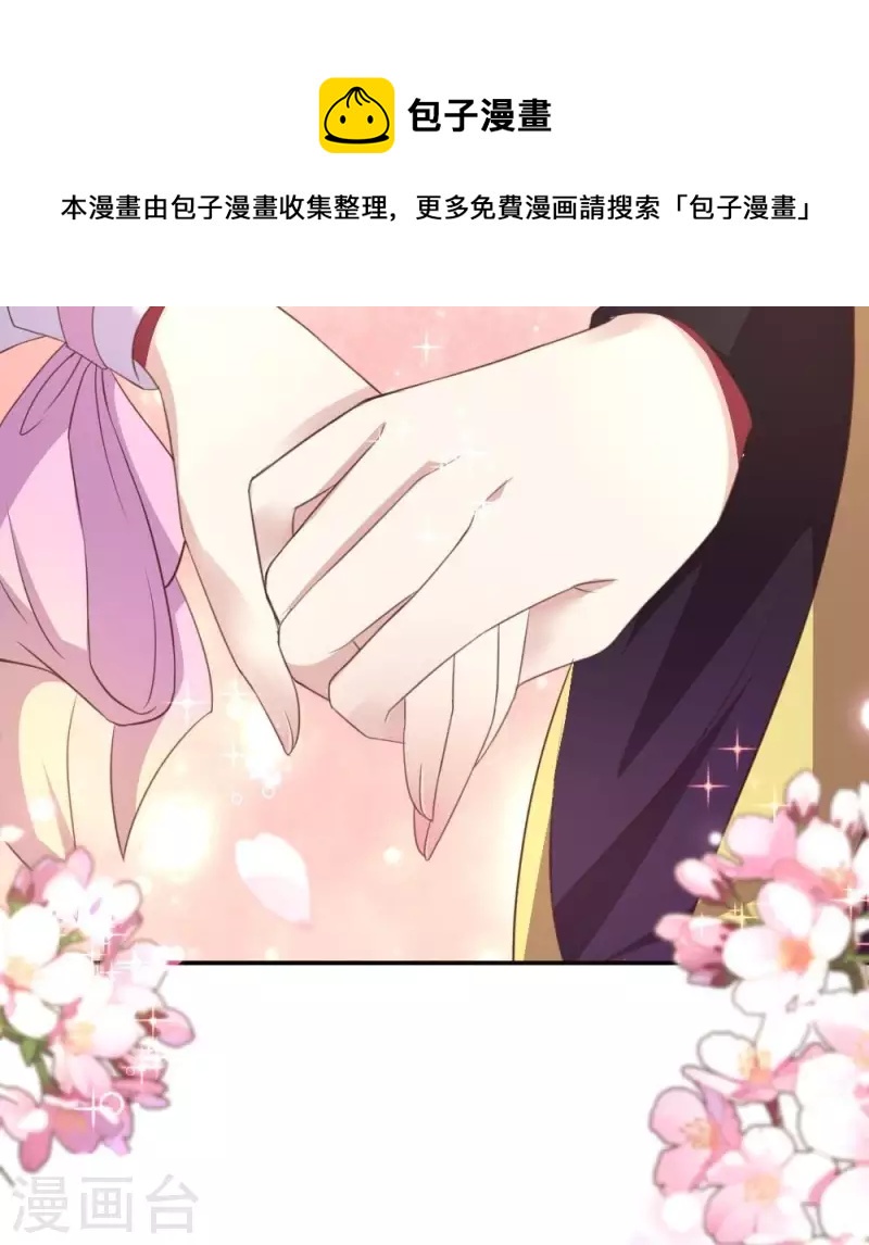 第11话 解除契约？23